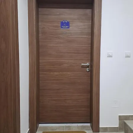 Dream * Vrnjačka Banja